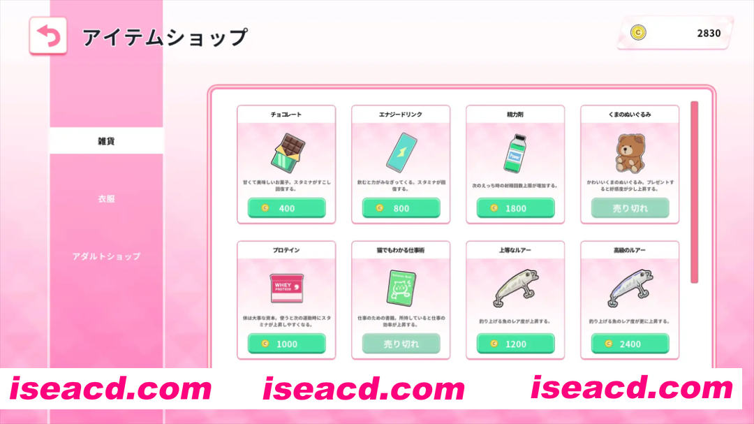 图片[7]-【互动SLG/官中/骨科/妹妹/PC】ReSister — 与妹妹两人的秘密同居生活— Re:Sister―妹とふたり、ひみつの同棲生活― 官方中文版【2.83G】-嘤嘤怪之家