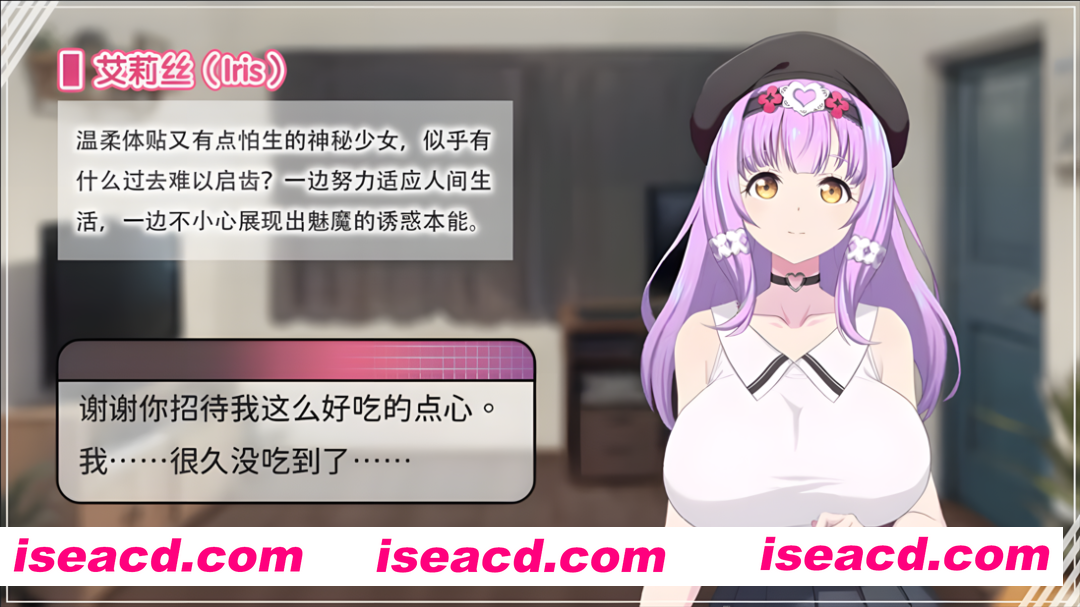 图片[8]-【互动SLG/官中/步兵/PC】甜蜜魅魔之家 Sweet Succubus Home スイートサキュバスホーム v1.0.2 官方中文步兵版【2.17G】-嘤嘤怪之家