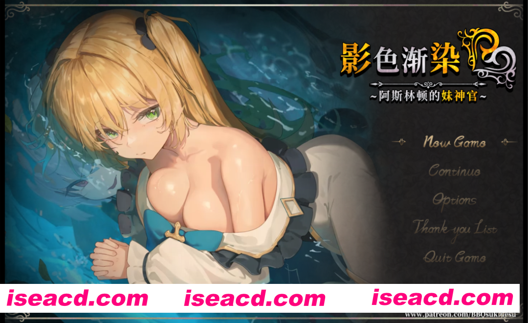 【日系RPG精品/官中/恶堕/PC+安卓joi】影色渐染~阿斯林顿的妹神官~ 影に染まりゆく~アスリントの妹神官~Ver1.13 官方中文步兵版【3.66G/CV】