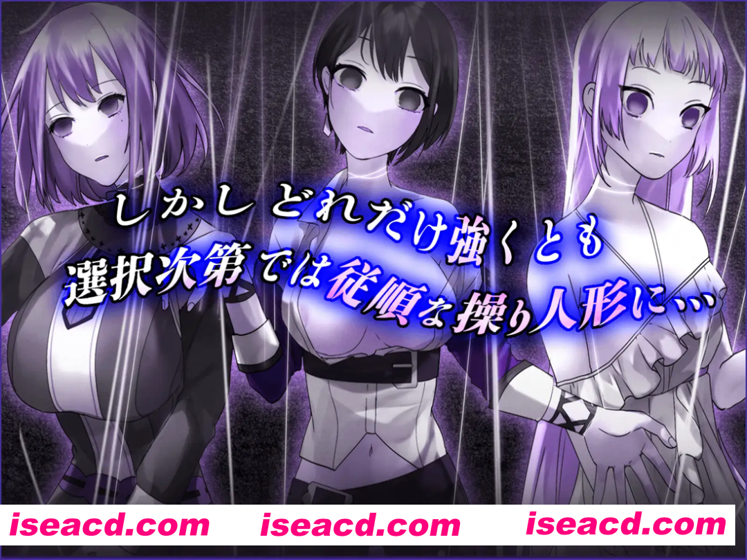 图片[4]-【日系RPG/官中/步兵/PC+安卓joi】操心的魔導具~強大美麗冒險者的末路 操心の魔導具 ～強く美しき冒険者の末路～ 官方中文版【1.09G】-嘤嘤怪之家