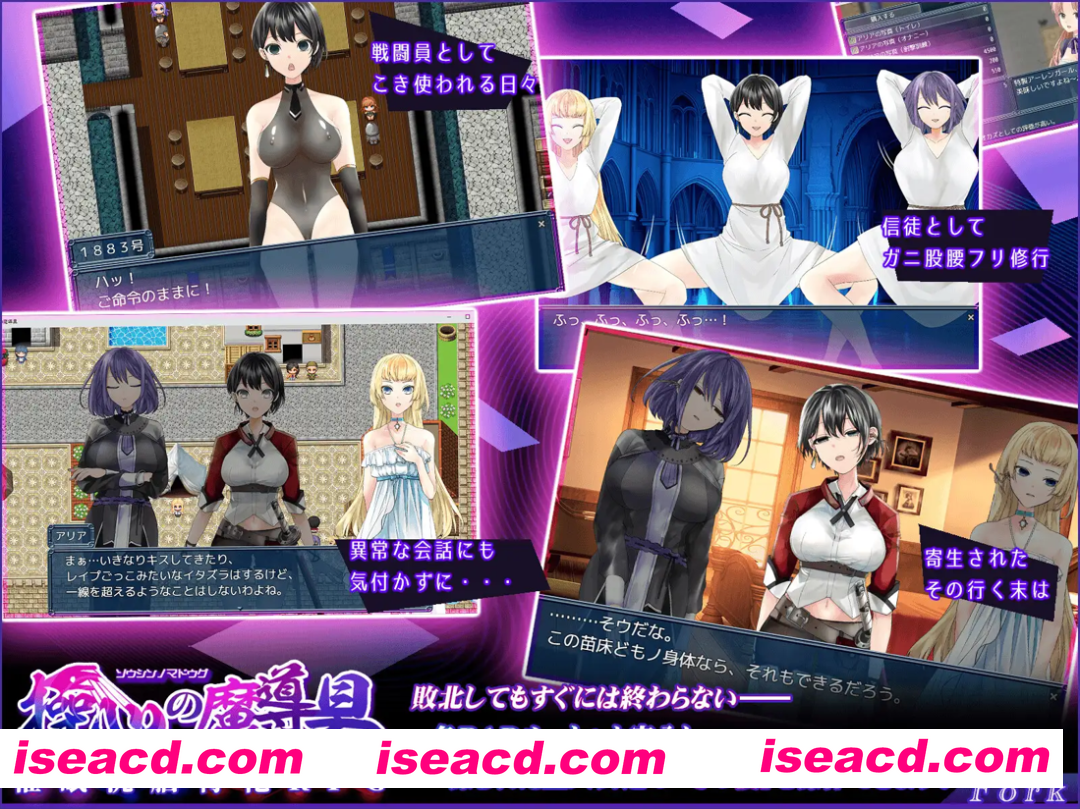 图片[6]-【日系RPG/官中/步兵/PC+安卓joi】操心的魔導具~強大美麗冒險者的末路 操心の魔導具 ～強く美しき冒険者の末路～ 官方中文版【1.09G】-嘤嘤怪之家