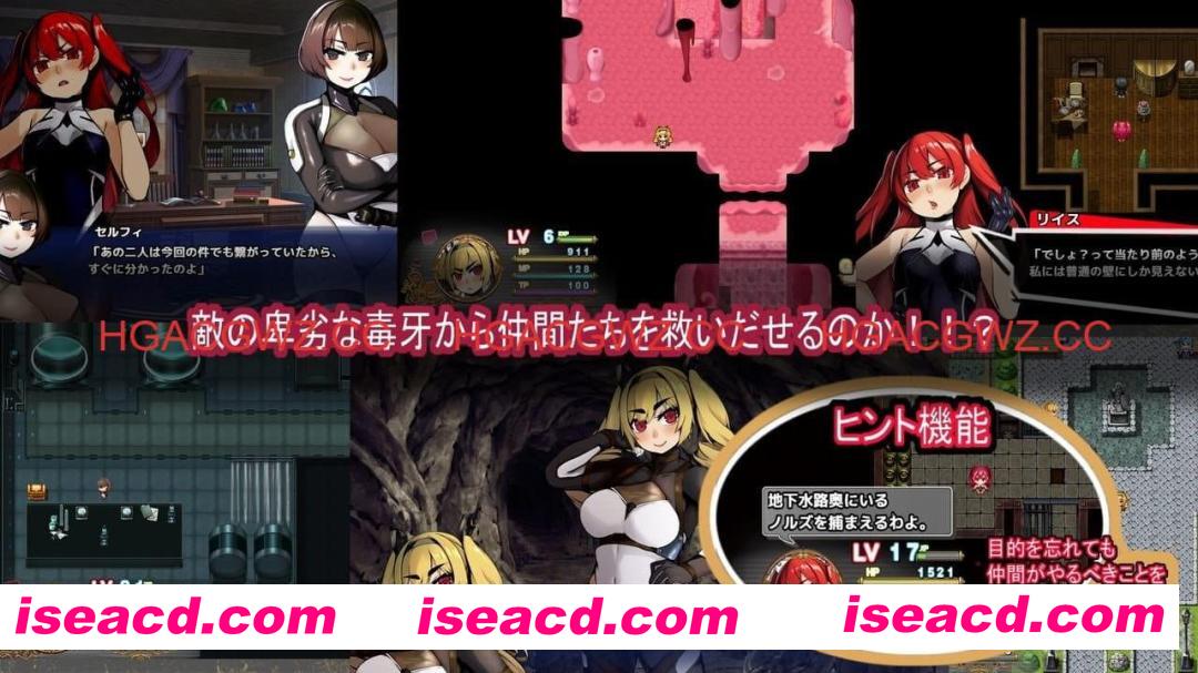 【爆款RPG/AI汉化/MTool】原勇者小队 屈服性奴隶调教FANZA版【PC/2.0G】