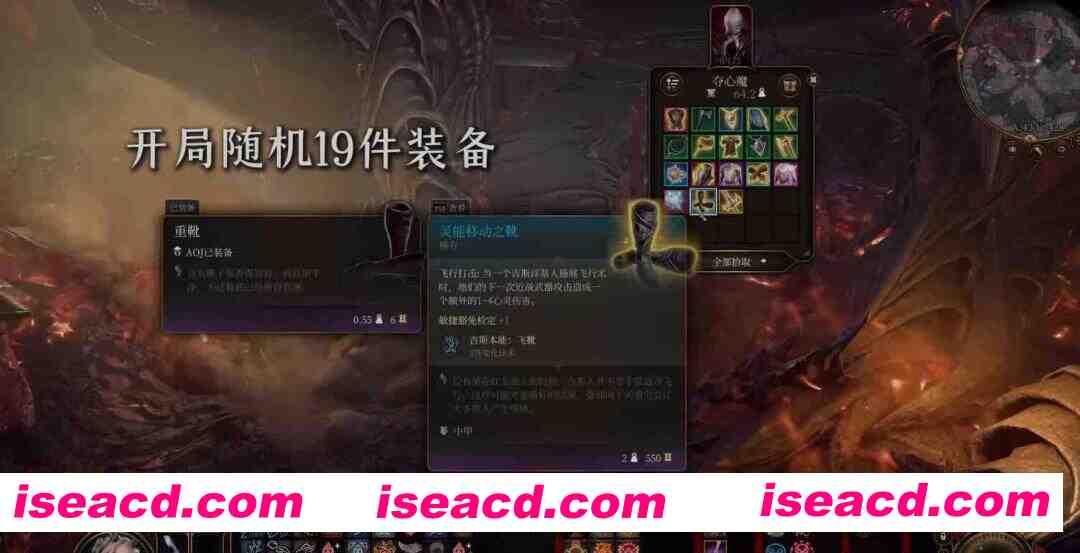 图片[10]-[3A大作RPG/绅士魔改版] 博德之门3 wei师爷魔改MOD整合 至上真神之怒 600+精品MOD整合版[带绅士实验室] [110+40G]-嘤嘤怪之家