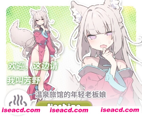 图片[11]-【日系RPG/官中/纯爱/后宫/PC+安卓joi】Forestia～小镇的牧场生活～ フォレスティア～ちいさな町の牧場ライフ～Ver1.0.6 官方中文版【712M】-嘤嘤怪之家