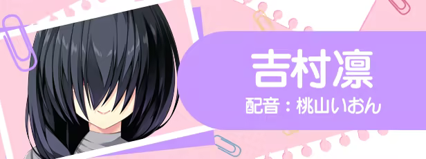 图片[7]-[大型ADV/中文] [Hooksoft][ADV]美好的回乡生活 Ver1.00 STEAM官方中文版 [4.9G/新作/全CV]-嘤嘤怪之家