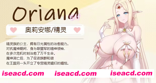 图片[13]-【模拟经营SLG/官中/步兵/PC】九点开张 Open At Nine Ver240930 官方中文步兵版【3.22G】-嘤嘤怪之家