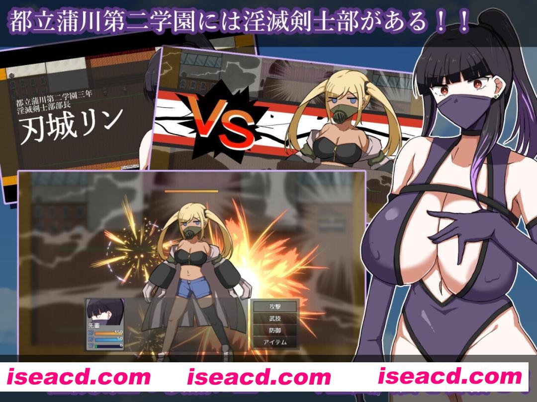 图片[3]-【日系RPG/汉化/变身/大馒头/PC】银灭剑士部玲～用H秘术赢得全国冠军～银滅剣士部リン～えっちな秘術で全国優勝～Ver1.00 Mtool汉化版【1.28G】-嘤嘤怪之家