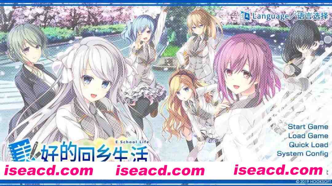 [大型ADV/中文] [Hooksoft][ADV]美好的回乡生活 Ver1.00 STEAM官方中文版 [4.9G/新作/全CV]