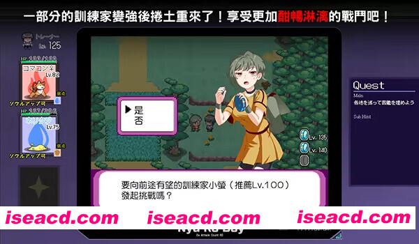 图片[7]-【日系爆款RPG/官中/步兵/PC+安卓joi】YARISUTEMESUBUTA ~ 一次杏交易大师 ~ Ver4.01 官方中文步兵版+全DLC+存档【4.48G】-嘤嘤怪之家