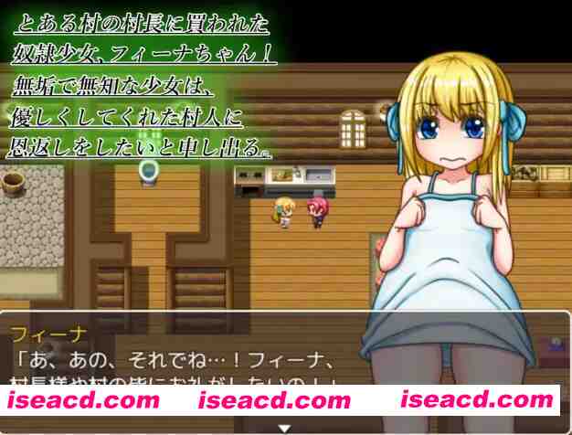 [日式RPG/汉化/PC+安卓] 奴隶少女与调教之村 奴〇少女と調教の村 叶酱内嵌汉化版 [1.3G/新作]