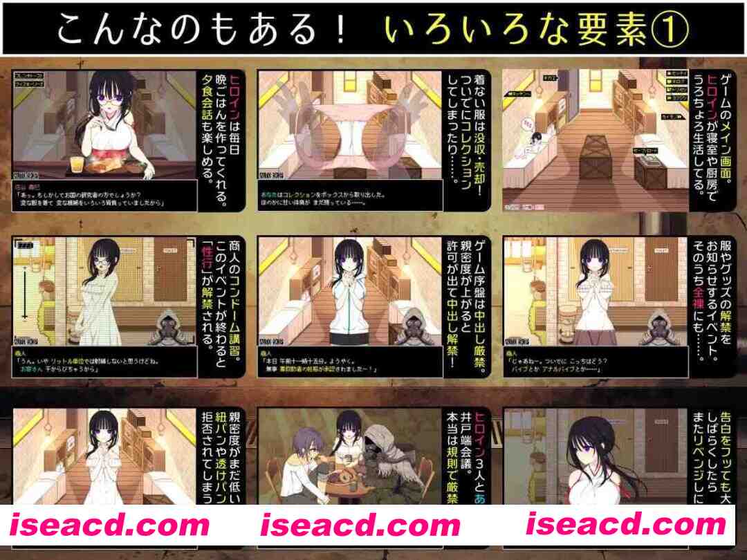 图片[3]-【互动SLG/汉化/换装/同居/背德/羞耻/PC】佐谷霞巳没有你就活不下去 佐谷霞巳はあなたがいないと生きられない Mtool汉化【1.35G】-嘤嘤怪之家