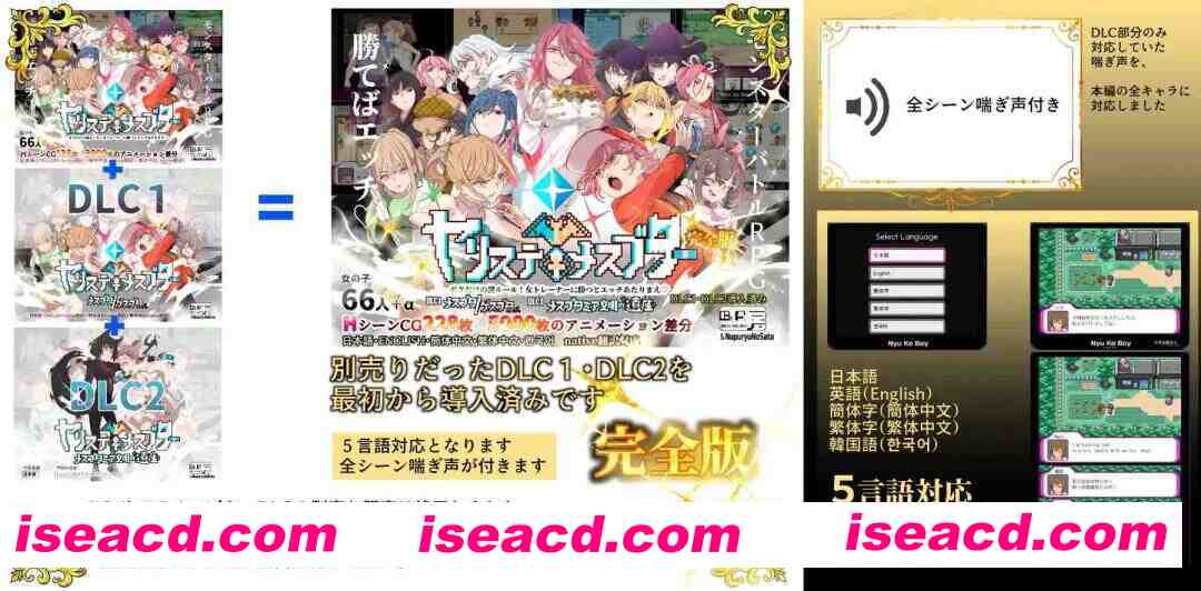 图片[17]-【日系爆款RPG/官中/步兵/PC+安卓joi】YARISUTEMESUBUTA ~ 一次杏交易大师 ~ Ver4.01 官方中文步兵版+全DLC+存档【4.48G】-嘤嘤怪之家