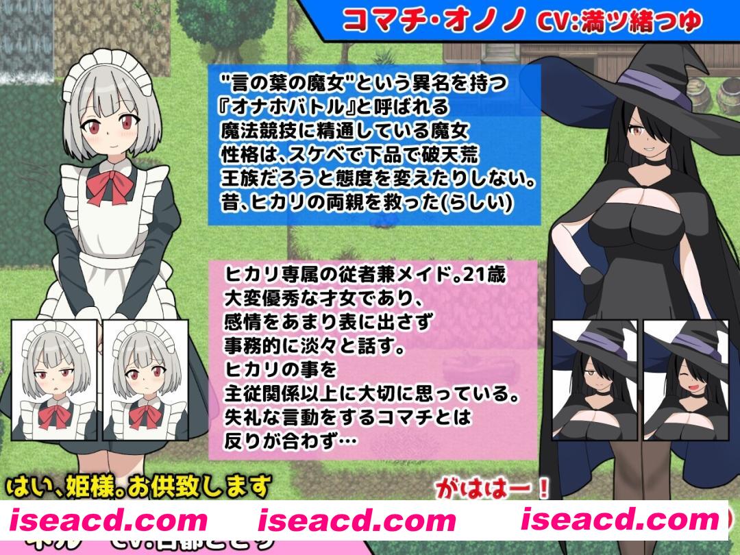 图片[4]-【日系RPG/汉化/骨科/PC】银语大咏唱！银語大詠唱！ Mtool汉化版【2.07G】-嘤嘤怪之家