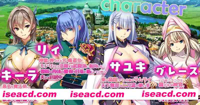 图片[4]-【互动SLG/官中/羞辱/NTR/PC】致曾经是勇者的妻子们 かつて勇者だった妻達へ Ver25.10.06 官方中文版+DLC1 V251110 【1.69G】-嘤嘤怪之家