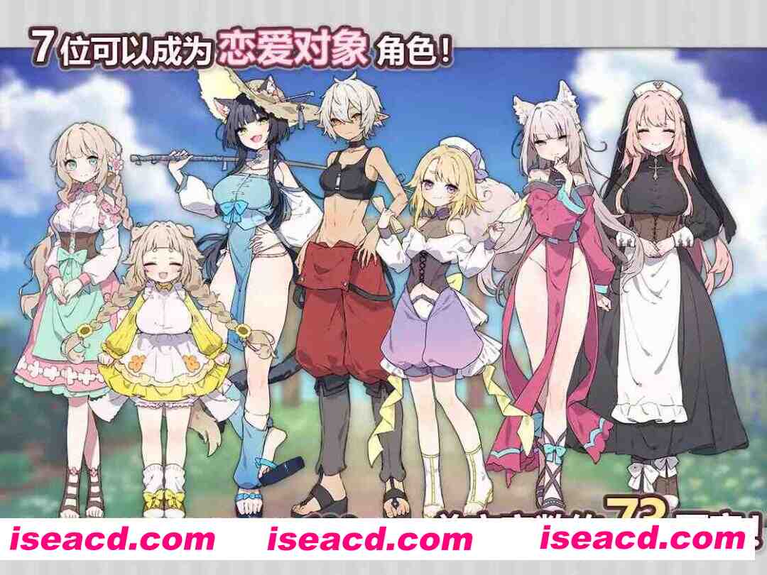 图片[12]-【日系RPG/官中/纯爱/后宫/PC+安卓joi】Forestia～小镇的牧场生活～ フォレスティア～ちいさな町の牧場ライフ～Ver1.0.6 官方中文版【712M】-嘤嘤怪之家