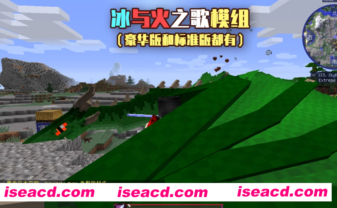 图片[10]-[魔改版/整合包/PC+安卓] 我的世界1.12.2 樱花世界整合包Jenny游戏人生珍妮养老休闲模组 豪华版整合 [2.3G/新作]-嘤嘤怪之家