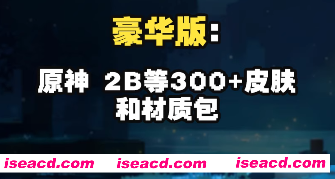 图片[2]-[魔改版/整合包/PC+安卓] 我的世界1.12.2 樱花世界整合包Jenny游戏人生珍妮养老休闲模组 豪华版整合 [2.3G/新作]-嘤嘤怪之家