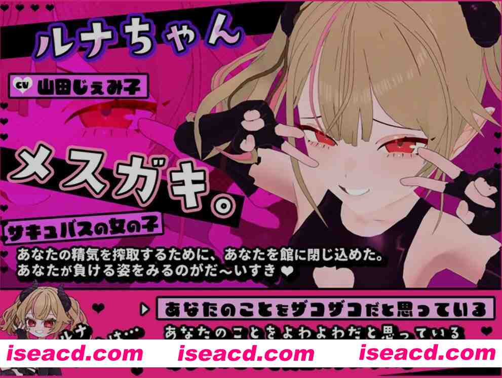 图片[4]-[3D互动/AI汉化] 雌小鬼露娜酱的废物之馆/メスガキルナちゃんのざこの館 Ver02 AI汉化版 [750M/更新/全CV]-嘤嘤怪之家