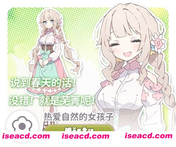 图片[5]-【日系RPG/官中/纯爱/后宫/PC+安卓joi】Forestia～小镇的牧场生活～ フォレスティア～ちいさな町の牧場ライフ～Ver1.0.6 官方中文版【712M】-嘤嘤怪之家