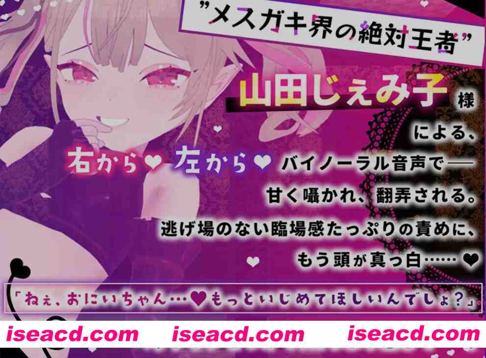 图片[3]-[3D互动/AI汉化] 雌小鬼露娜酱的废物之馆/メスガキルナちゃんのざこの館 Ver02 AI汉化版 [750M/更新/全CV]-嘤嘤怪之家