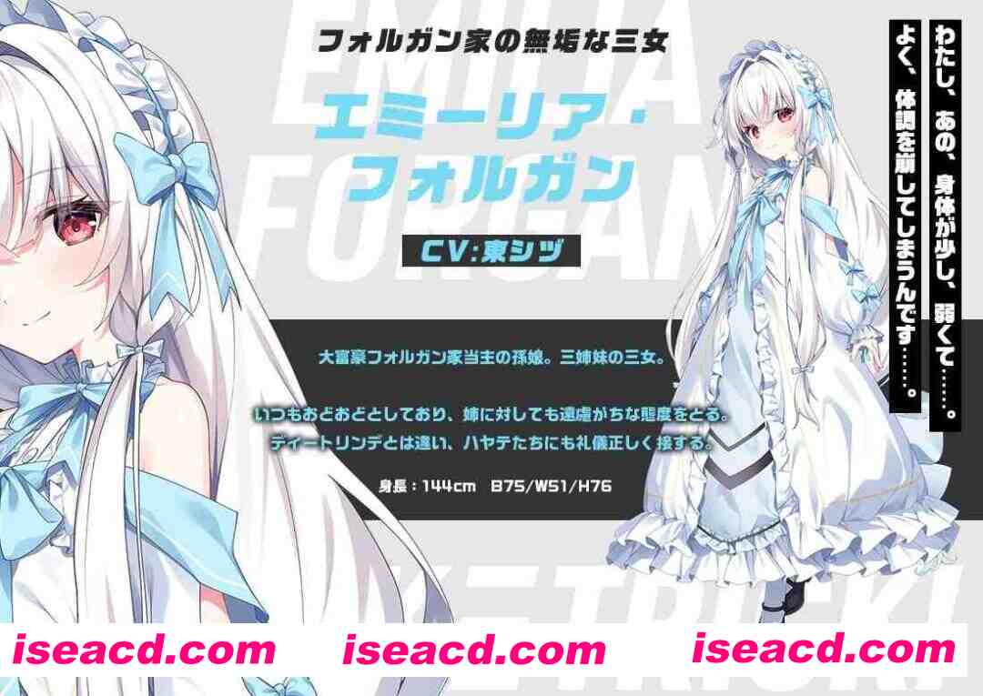 图片[7]-【日系ADV拔作/汉化/PC】破解≡诡计 CRACK≡TRICK！豪華版 AI汉化内嵌版+全CG存档【1.81G/CV】-嘤嘤怪之家