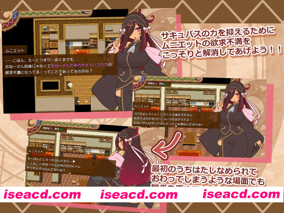 图片[3]-【日系RPG/汉化/NTR/PC】人妻大师 人偶大师 ヒトヅマイスター！ Ver0.94 Mtool汉化版 【1.06G】-嘤嘤怪之家