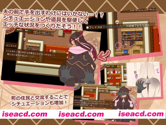 图片[4]-【日系RPG/汉化/NTR/PC】人妻大师 人偶大师 ヒトヅマイスター！ Ver0.94 Mtool汉化版 【1.06G】-嘤嘤怪之家