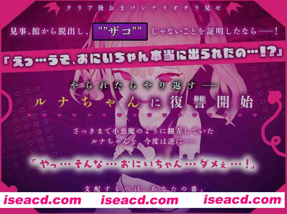 图片[5]-[3D互动/AI汉化] 雌小鬼露娜酱的废物之馆/メスガキルナちゃんのざこの館 Ver02 AI汉化版 [750M/更新/全CV]-嘤嘤怪之家