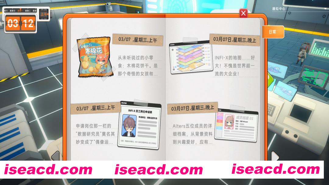 图片[4]-[RPG/中文/3D] 究极少女 阿尔特斯/UltraGirl Alters Build.20515425 官方中文版 [5.5G/新作]-嘤嘤怪之家