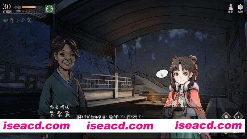 图片[2]-[武侠RPG/中文/2D] 活侠传/Legend of Mortal v1.0.5000.13 官方中文版 [1.8G/更新]-嘤嘤怪之家