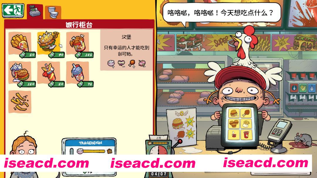 图片[2]-[整活SLG/中文/2D] 牛马三百六十行/Walk of Life/支持网络联机 v0.46.0H3 官方中文版 [1G/新作]-嘤嘤怪之家