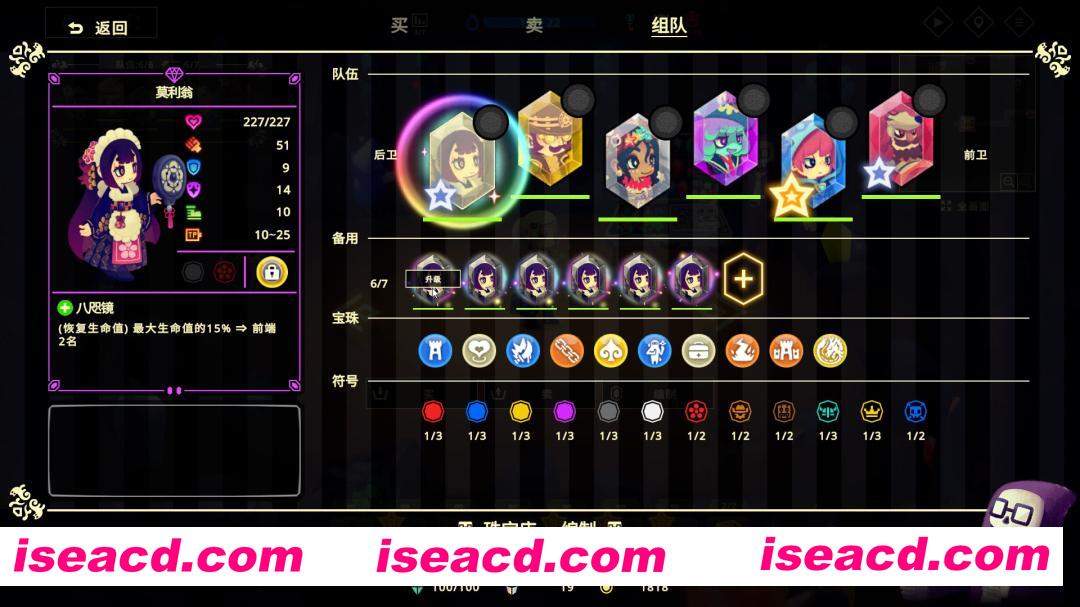 图片[2]-[策略SLG/中文/2.5D] 灵动世界/Vivid World v1.0.2 官方中文版 [1.2G/新作]-嘤嘤怪之家