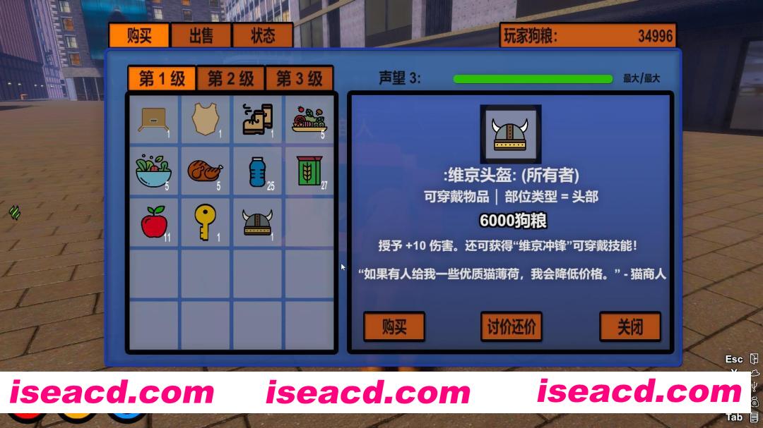 图片[6]-[RPG/中文/3D] 迷途狗爪/Lost Paws Build.20758095 官方中文版 [21G/新作]-嘤嘤怪之家