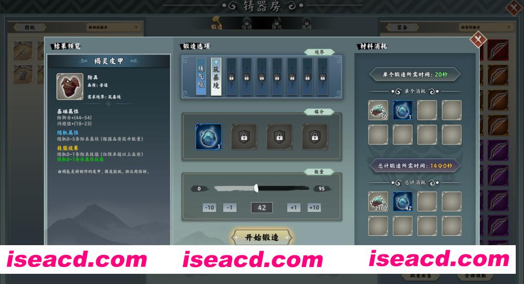 图片[3]-[放置策略SLG/中文/2D] 无休仙途/EndlessJourney v1.0.13 官方中文版 [1G/新作]-嘤嘤怪之家