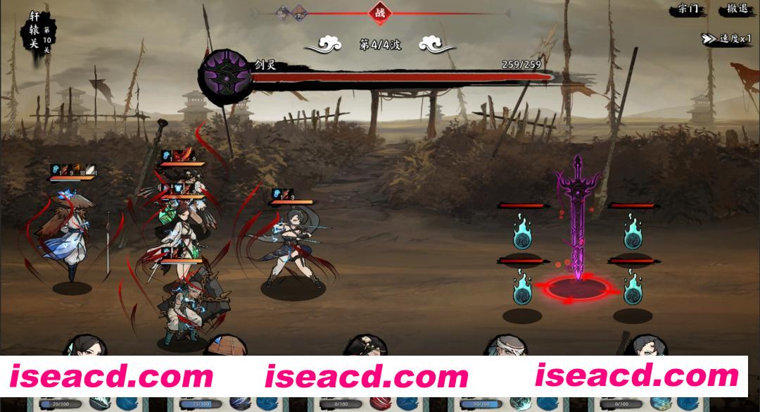 图片[4]-[放置策略SLG/中文/2D] 无休仙途/EndlessJourney v1.0.13 官方中文版 [1G/新作]-嘤嘤怪之家