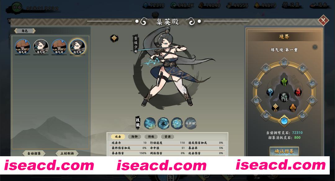 图片[2]-[放置策略SLG/中文/2D] 无休仙途/EndlessJourney v1.0.13 官方中文版 [1G/新作]-嘤嘤怪之家