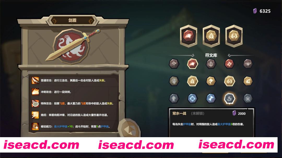 图片[2]-[ARPG/中文/3D] 旅人竞技场/Traveler Arena Build.20839882 官方中文版 [1.8G/新作]-嘤嘤怪之家