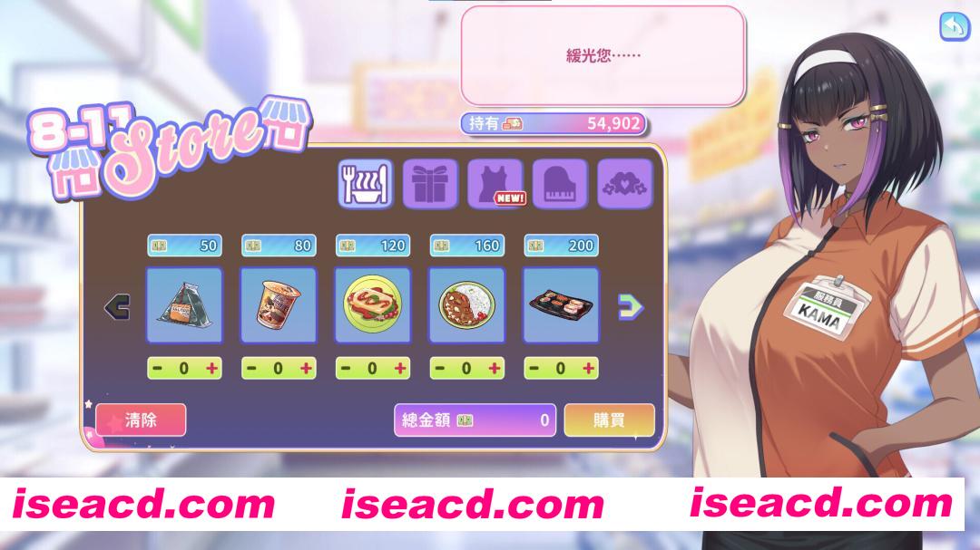 图片[15]-【互动SLG/官中/步兵/PC】甜蜜魅魔之家 Sweet Succubus Home スイートサキュバスホーム v1.0.2 官方中文步兵版【2.17G】-嘤嘤怪之家