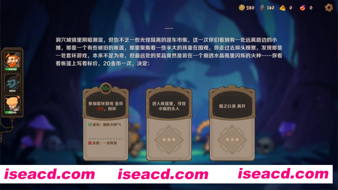 图片[2]-[RPG/中文/2D] 因狄斯的谎言2：燃烧的火种/Indies’ Lies 2: Fire Seed v0.9.19 官方中文版 [800M/新作]-嘤嘤怪之家