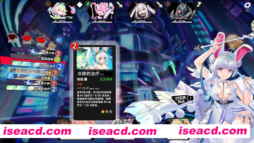 图片[4]-[日式RPG/中文/全动态] 叛逆神魂GODSOUL/Rebellion GODSOUL: Awakening v1.86 官方中文版 [6.5G/下载]-嘤嘤怪之家