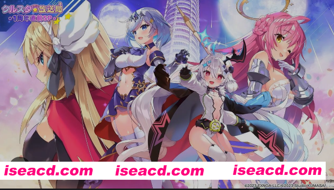 [绅士网游/破解/离线版] 闪耀星骑士 ティンクルスターナイツ 2025年10月离线版+完整汉化补丁 全内容色色纯享版（更新至龙娘版本）[17G/全CV/更新]