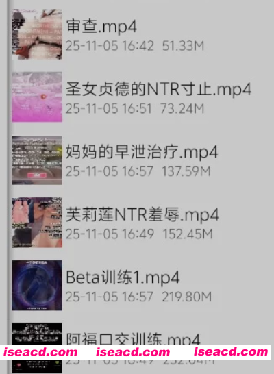 图片[2]-[3D动画/中文汉化/合集] 八云紫的雌堕翻译隙间 14部汉化作品合集 [14V] [1.6G/全CV]-嘤嘤怪之家