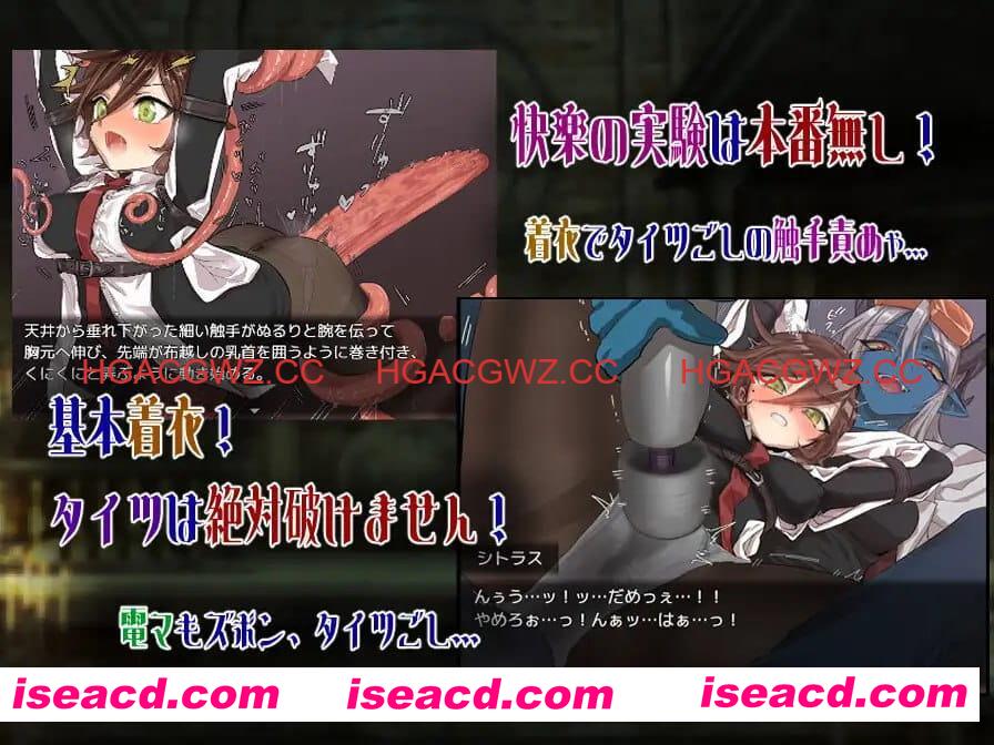 【RPG/AI汉化/MTool】柑橘与禁忌的地下城【PC/1.1G】 PC游戏 第4张-海阁社区-i社中国-中文汉化官方网站 【RPG/#AI汉化/MTool】柑橘与禁忌的地下城【PC/1.1G】