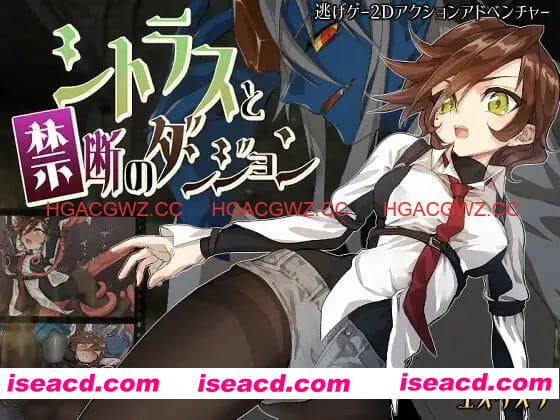 【RPG/AI汉化/MTool】柑橘与禁忌的地下城【PC/1.1G】 PC游戏 第3张-海阁社区-i社中国-中文汉化官方网站 【RPG/#AI汉化/MTool】柑橘与禁忌的地下城【PC/1.1G】