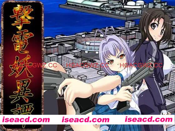 【RPG/AI汉化/MTool】电击妖异谭 ─Appendix─【PC/2.4G】