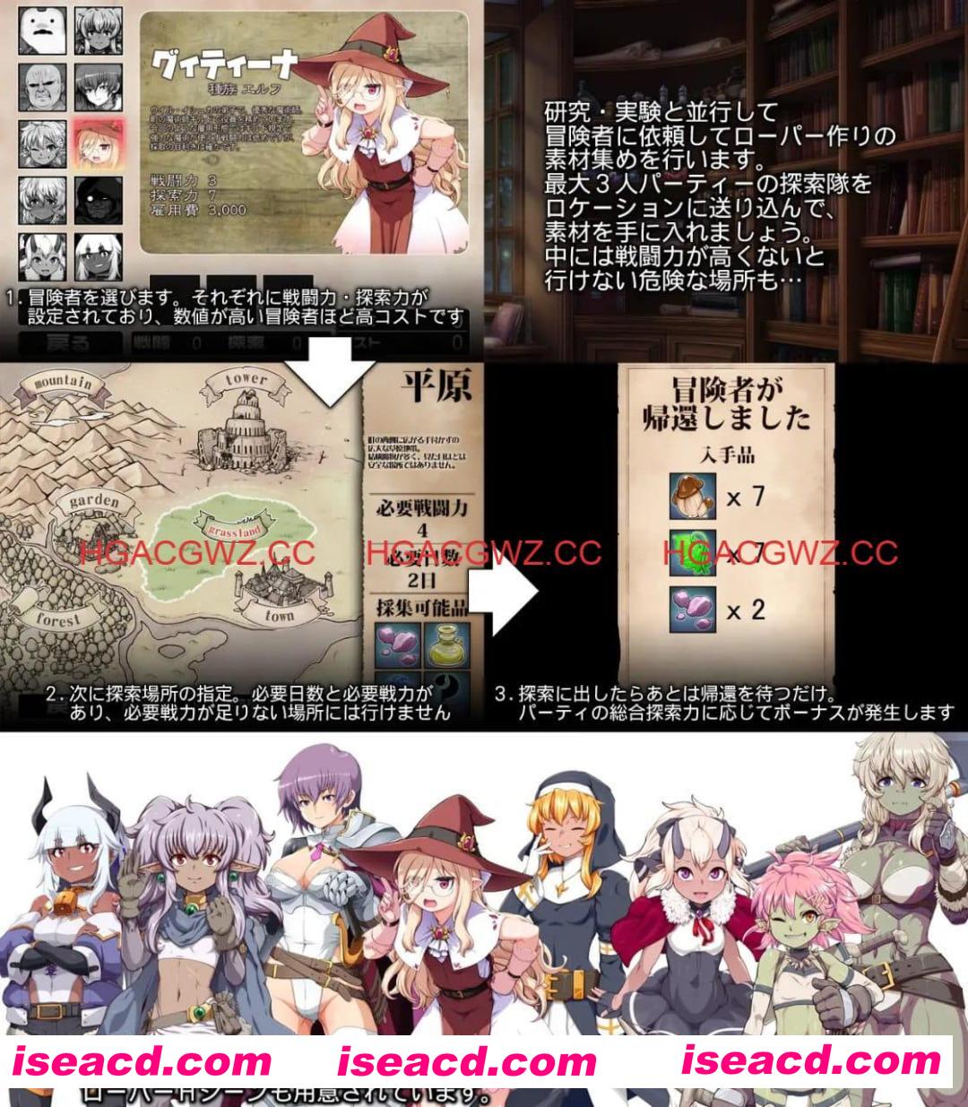 【SLG/AI汉化/CV/MTool 】天才魔女维尔·伊什卡的快乐史莱姆养殖生活【PC/1.2G】