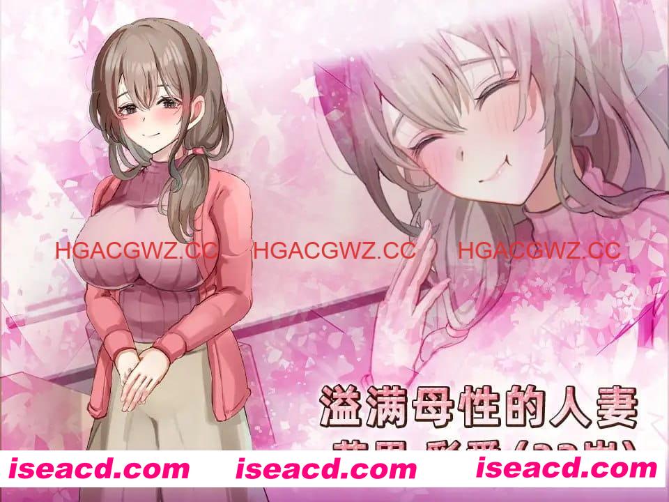 【SLG/中文/动态】女性专属风俗～秘密项目的潮吹放题～【PC/1.2G】