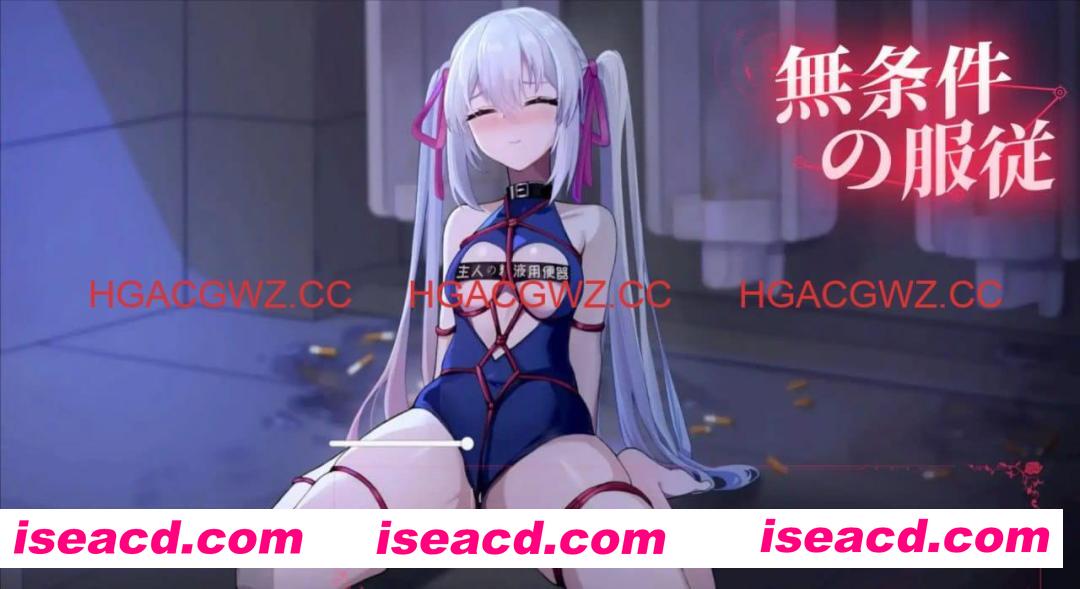 【SLG/ASMR/中文/动态/CV】无条件服从【PC/4.8G】 PC游戏 第3张-海阁社区-i社中国-中文汉化官方网站 【SLG/ASMR/中文/动态/CV】无条件服从【PC/4.8G】