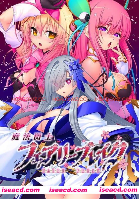 【ADV/AI汉化/CV】魔法闪士 妖精破坏者v1.0.1【PC/3.7G】