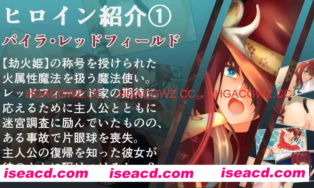 【RPG/AI汉化/动态/MTool】淫乐的世界树2～恶龙与三位魔女～v1.0.5【PC/3.3G】